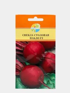 Свекла пабло