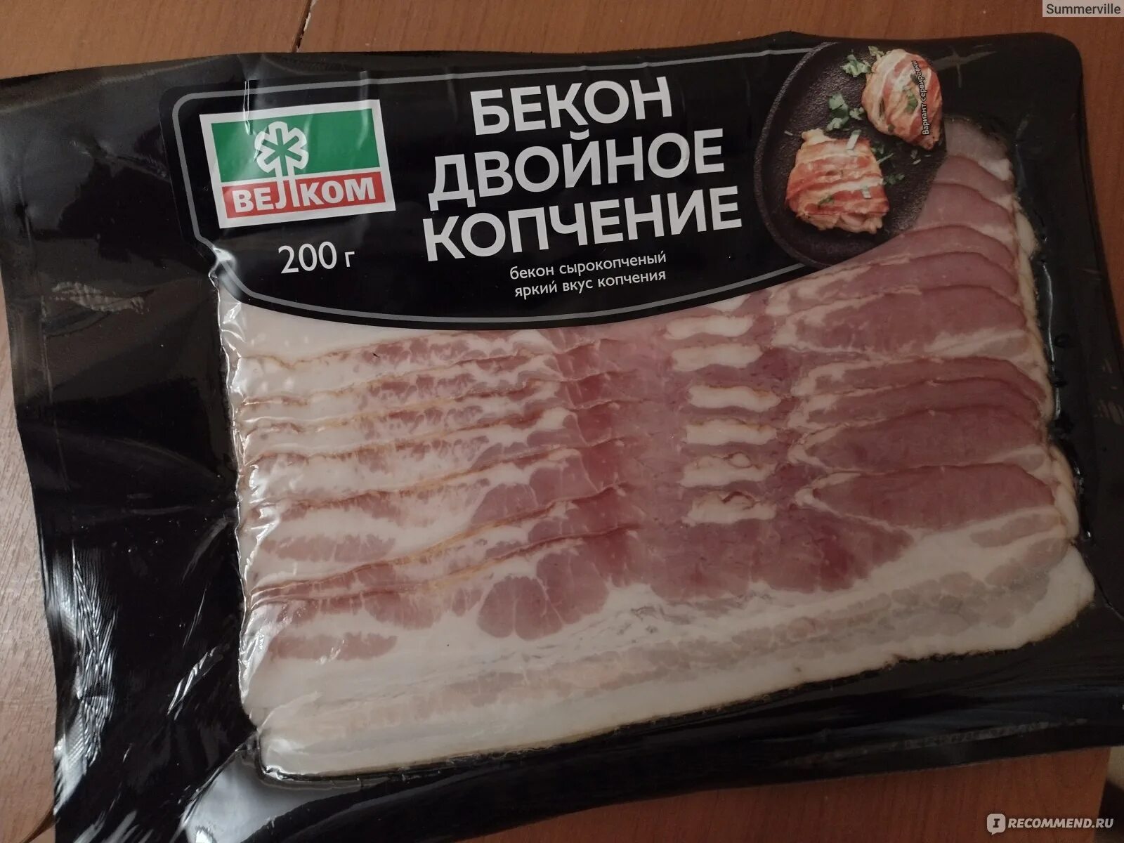 Сырокопченый бекон рецепт с ним. Сырокопченый бекон рецепт с ним