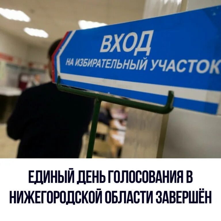 Общество не голосует. Выборы в России. Эксперты на выборах в России. Выборы президента 2024. Магазин Маяк Ставрополь.