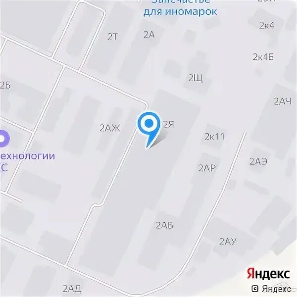 Трефолева карта. Трефолева карта