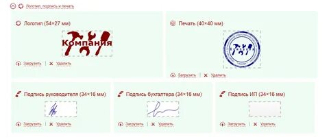 Редактор подписи и печати