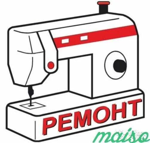 Швейная машина сломалась. Книга по ремонту швейных машин. Механик швейных машин. Мастерская по ремонту швейных машин. Ремонт швейных машин реклама.