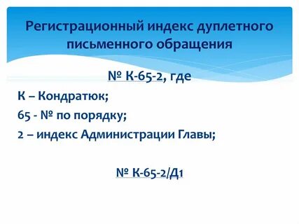 Владимирский индекс