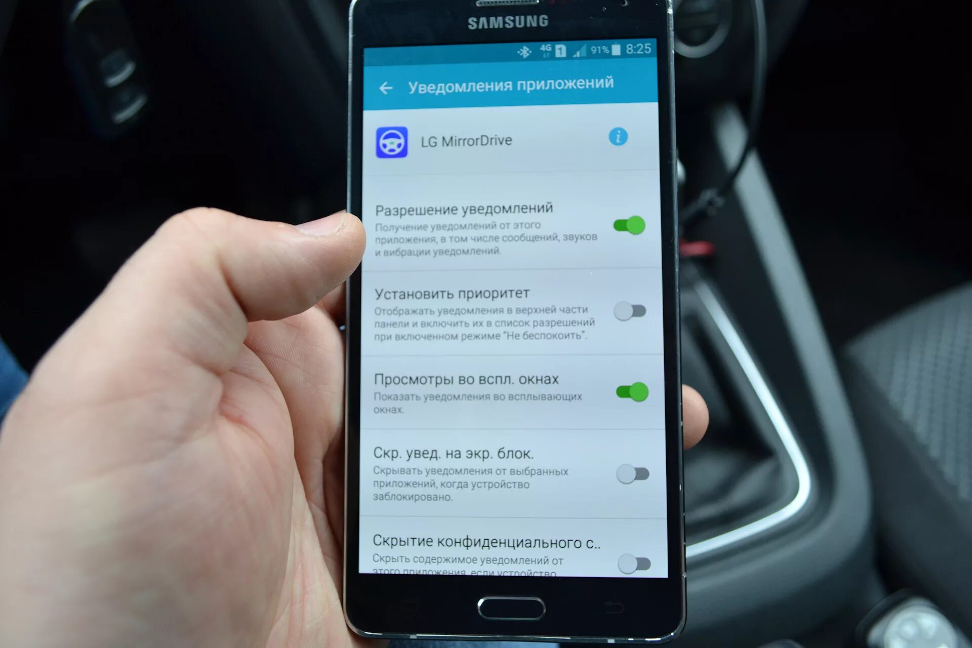 Скрытое на самсунг. Samsung уведомления. звуки уведомления samsung galaxy. смс уведомления в самсунг. свечение уведомлений на самсунг.