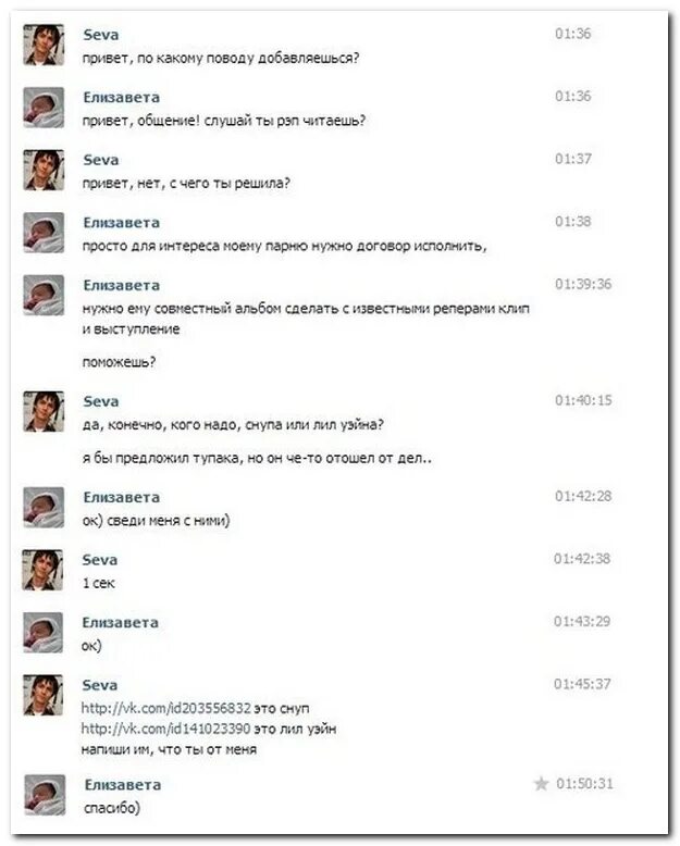 Привет я подсяду. Привет сосед картинки. Дили-дили тили тили-тили. Рэп привет. Рэп привет.