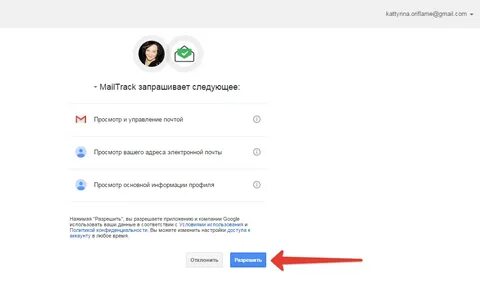 Gmail сообщения