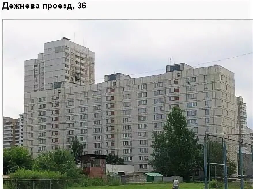 Проезд дежнева 2. Улица дежнева москва. дежнева 32. проезд дежнева москва.