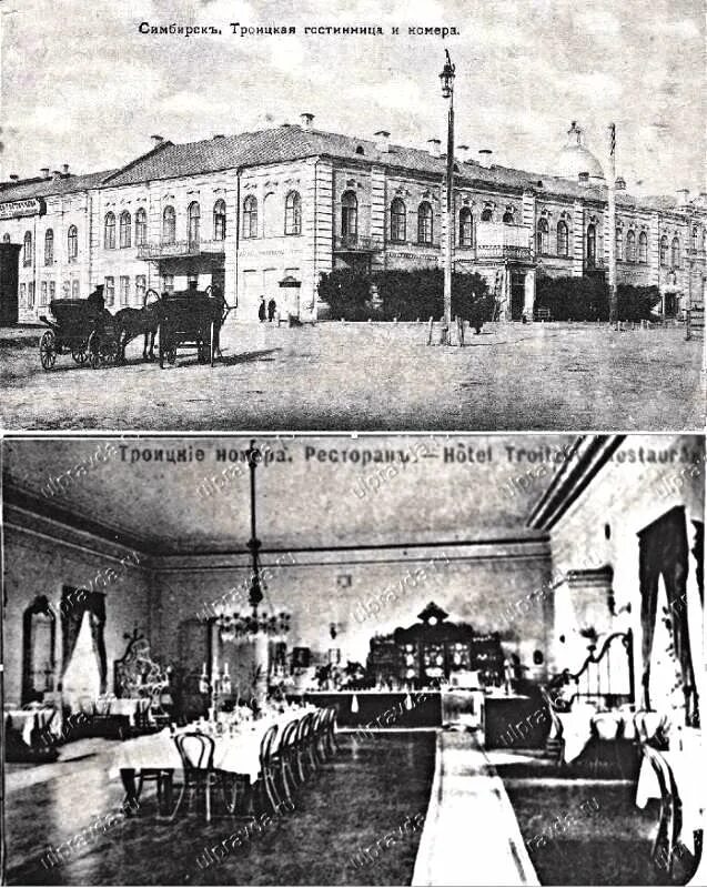 Симбирск ульяновск. Дом купца гречкина симбирск. Симбирск город 19 век. Лосевая улица симбирск. Дворцовая улица симбирск.