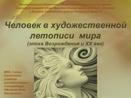 Мхк доклады