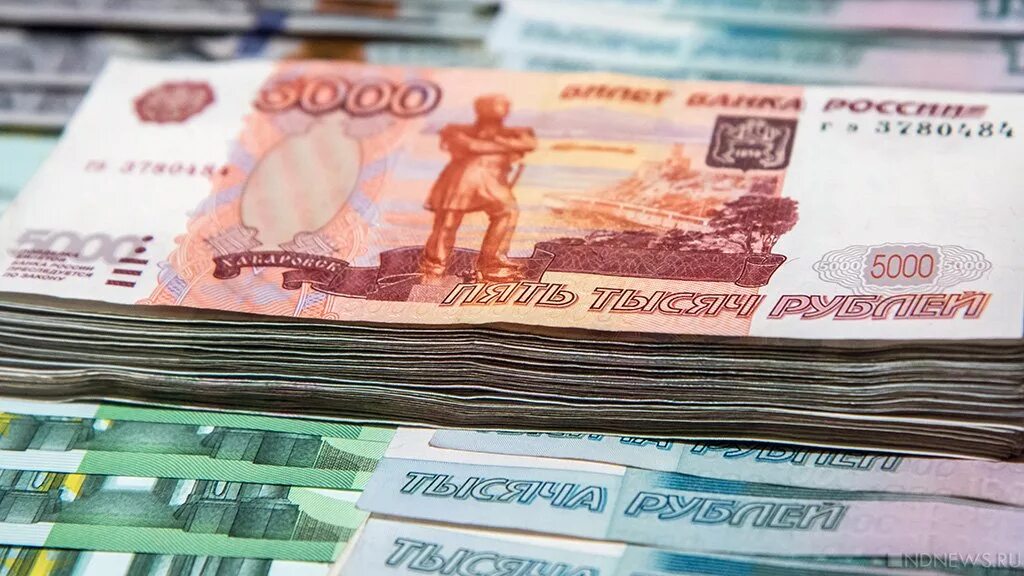 Взять 40000 рублей. 40000 Рублей. Деньги торговли 2023. Новые деньги в России. 40000 Рублей в Сумах.