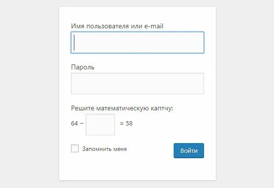 Как решить password