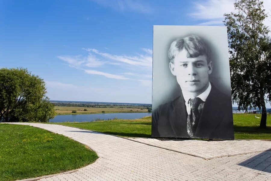 Деревня константиново есенин. Музей есенина рязань. Рязань усадьба есенина. Рязань есенин константиново. Музей сергея есенина в рязани.