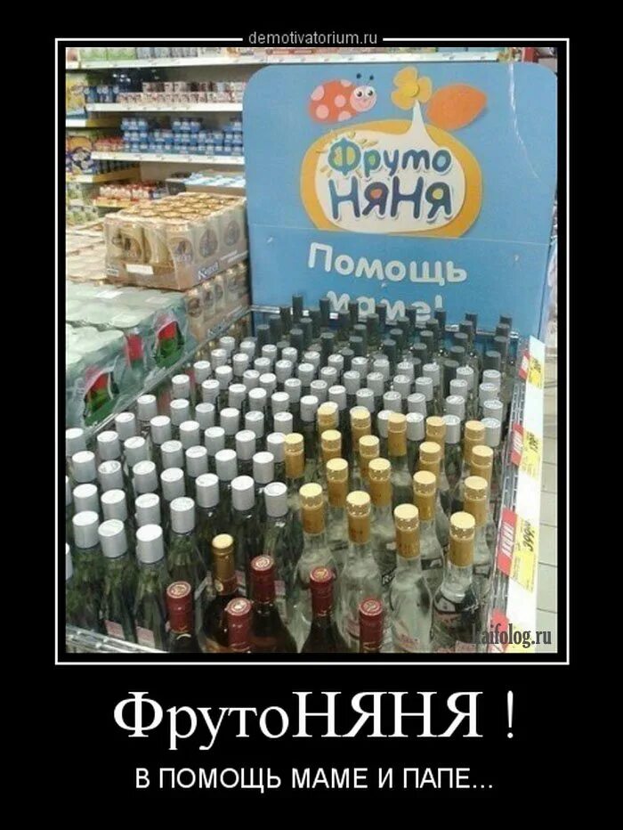 фруто няня в помоўь маме и папе. вода детская фрутоняня не требует кипячения. фрутоняня помощь маме и папе реклама. фрктотнанч в помощь маме. фрутоняня в помощь маме и папе.