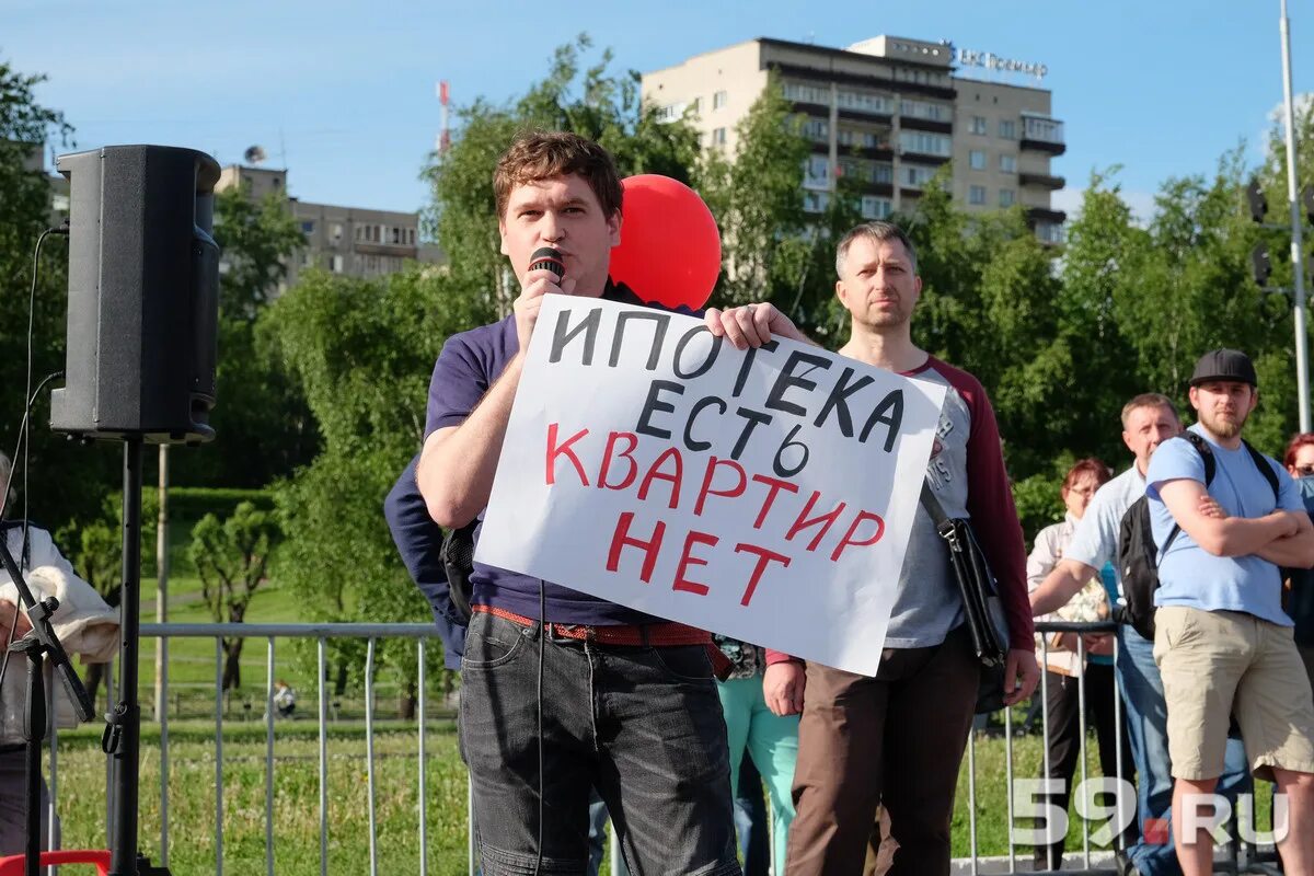 Дольщики это. Обманутые дольщики. лозунги обманутых дольщиков. обманутые дольщики картинки. обманутые дольщики карикатура.