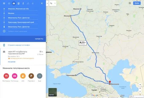 Расстояние г махачкала