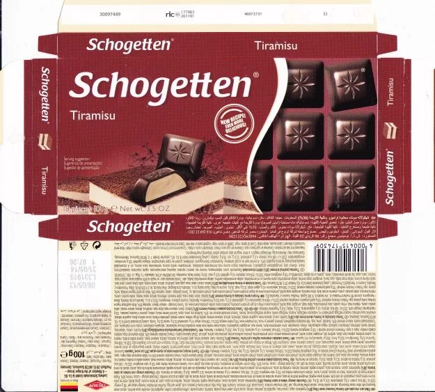 Шоколад каталог товаров. Шогеттен шоколад упаковка. Состав немецкого шоколада Шогеттен. Шоколад Шогеттен состав. Schogetten шоколад Trumpf.