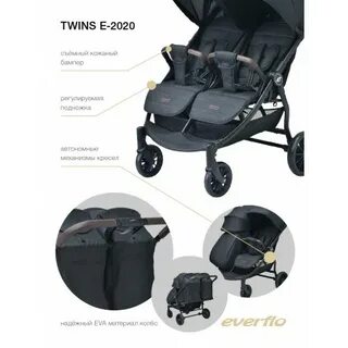 E twins