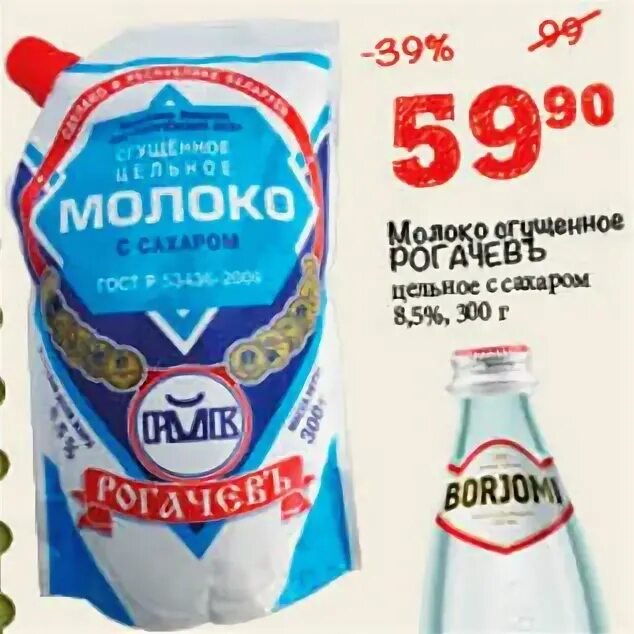 Коктейль рогачев. Коктейль рогачев