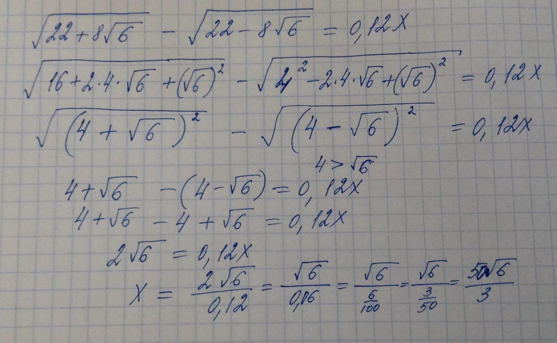 3 sqrt 11 2 sqrt 6400. 3 sqrt 11 2 sqrt 6400