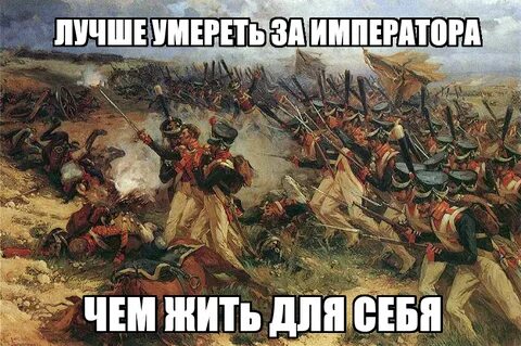 Хорошо умирать тому