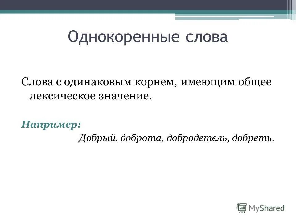 Разговорные синтаксические средства. Фонетические, лексические, синтаксические, морфологические,. Фонетические особенности разговорного стиля. Лексические морфологические и синтаксические. Лексическая и синтаксическая вариативность.