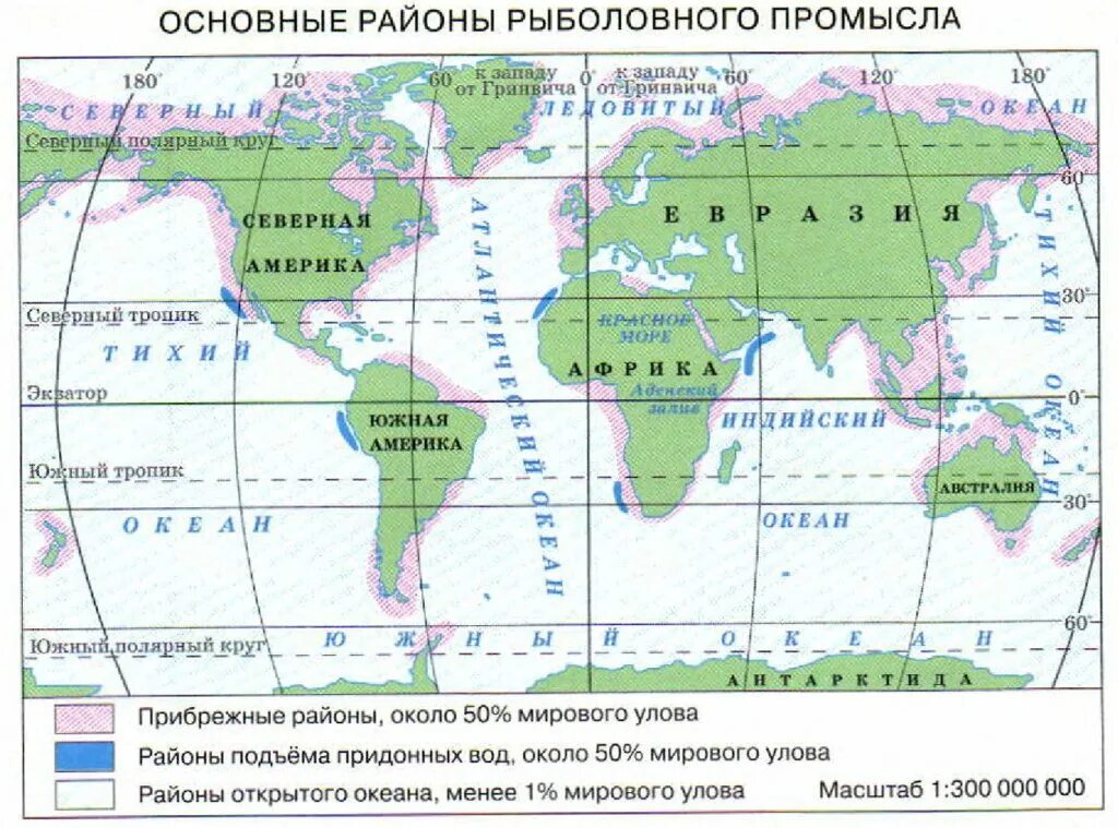 Какой промысел кроме рыболовства согласно карте