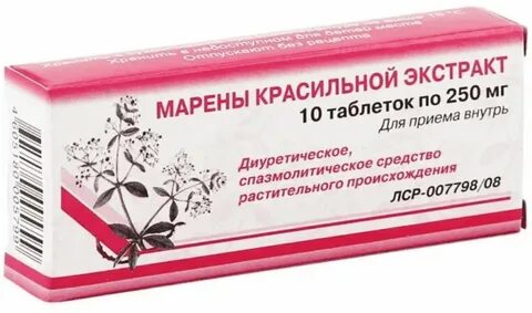 Марены красильной экстракт инструкция