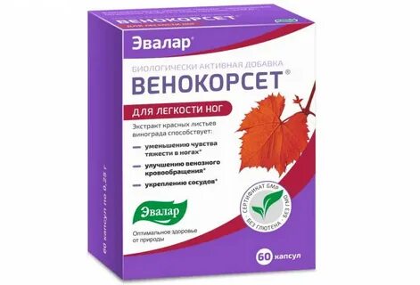 Венокорсет