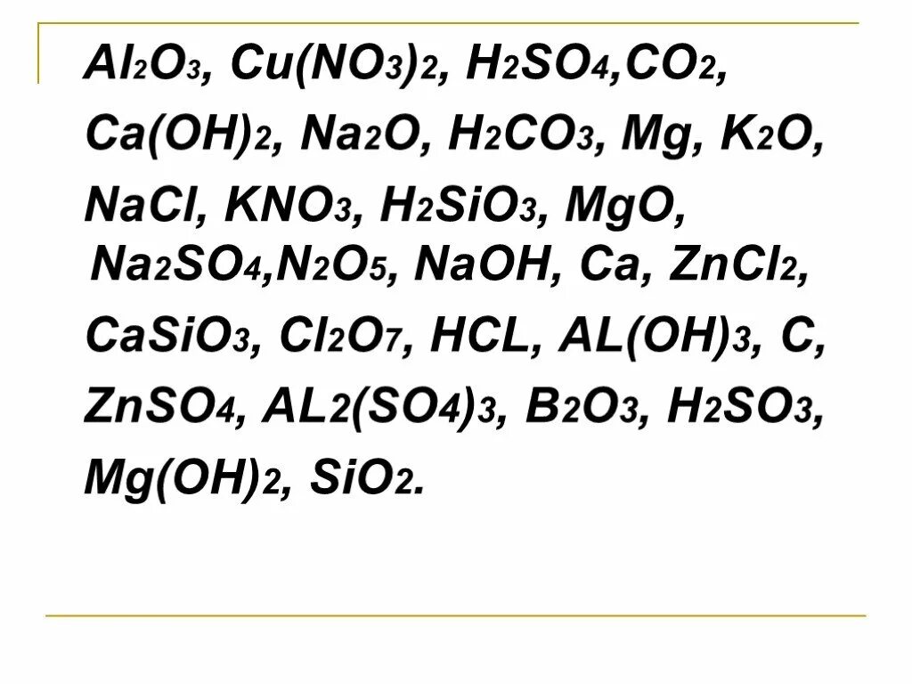 K2sio3 k2so4. Aloh3 k2o. K2sio3 co2. H2sio3 + al(no3)3. Al Oh 3 h2so3.