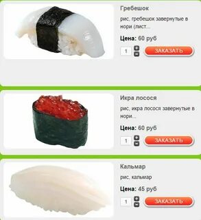 Сколько грамм риса на роллы