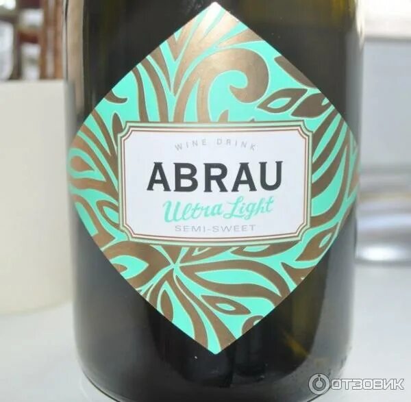 Абрау лайт пляж. Абрау лайт пляж