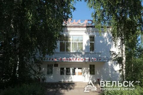 Кинотеатр вельск