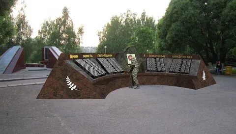 Проект памятник погибшим