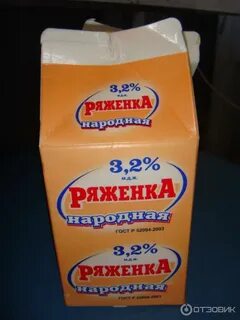 Ряженка без сахара