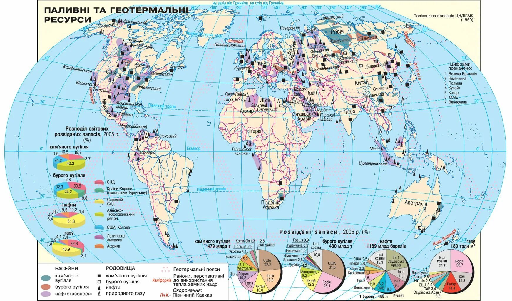 Карта природных богатств