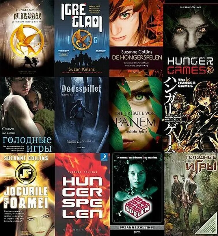 Hunger games book