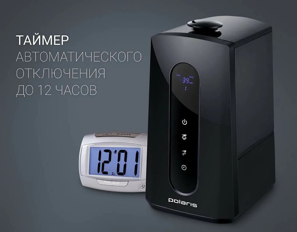 Увлажнитель polaris puh 0545d. Увлажнитель воздуха polaris 0545d. polaris puh 0545. polaris puh 0545d.
