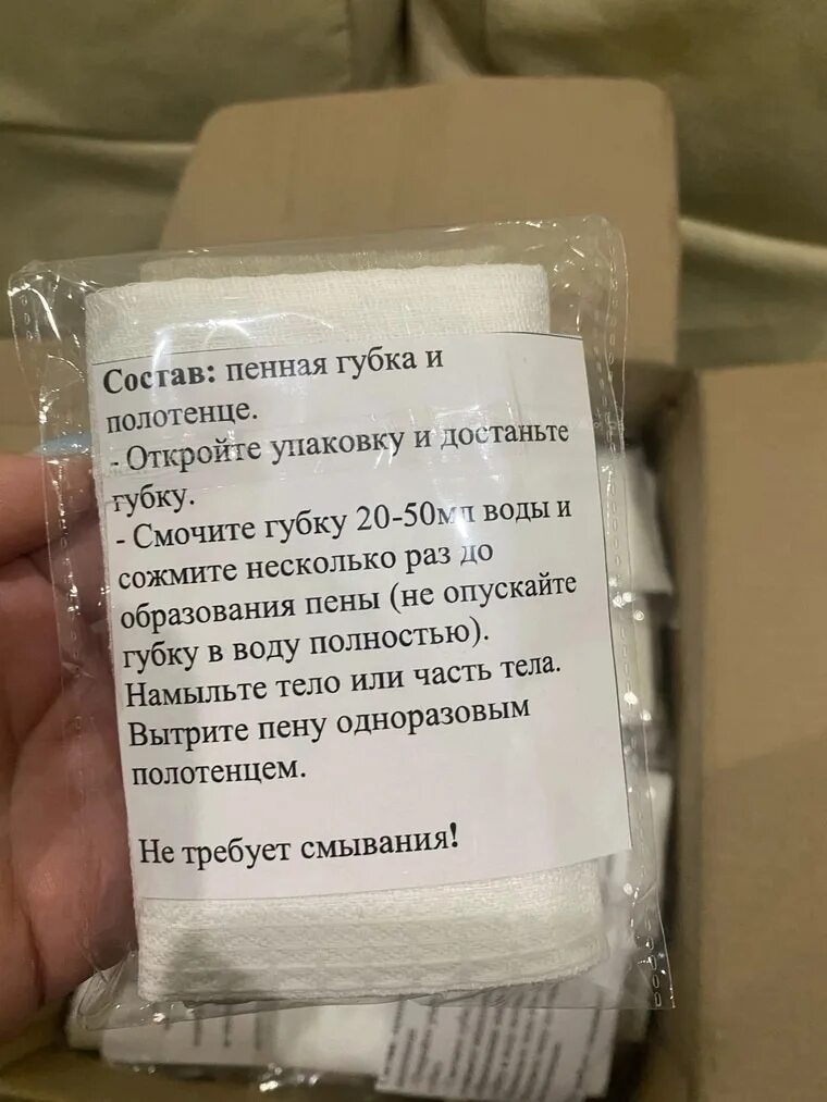 Сухого душа