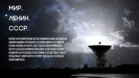 Внеземная разумная жизнь существующая где либо