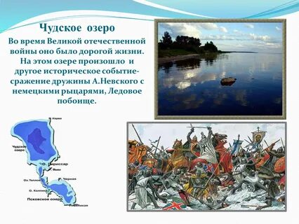 Чудское происхождение