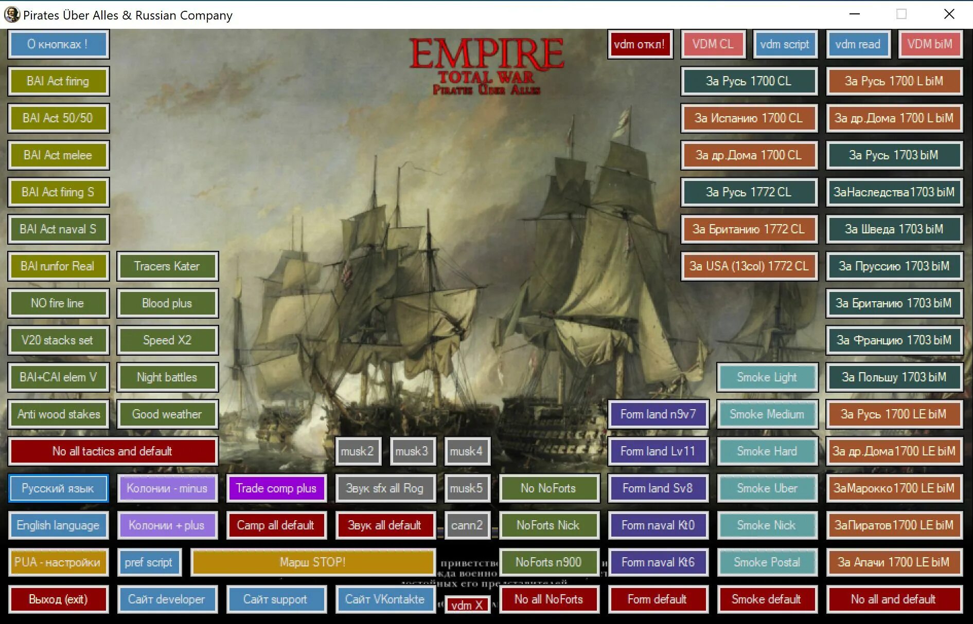 Alles pirates. Аллес каноне пираты. Настольная игра "аллес пираты". Мод pirates über alles. Настольная игра "аллес пираты".