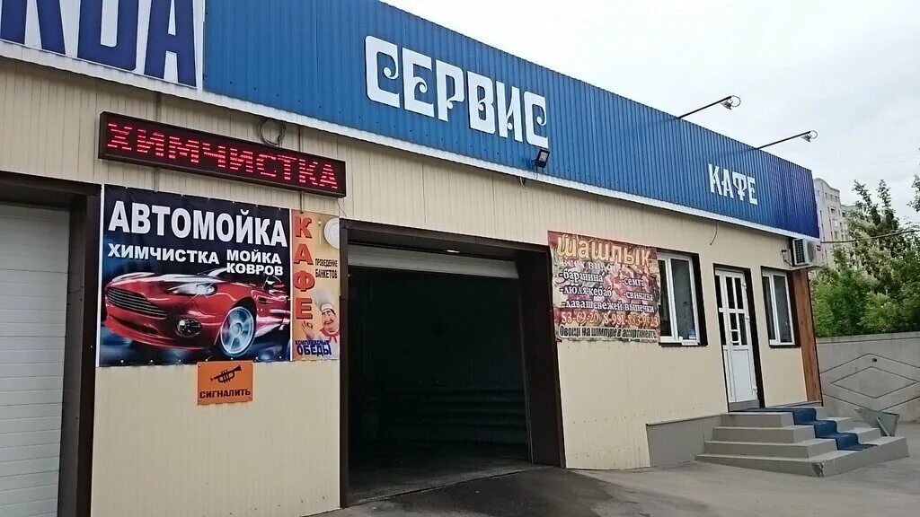 Отзывы о "Гарант" Россия, Волгоград, улица 50 лет Октября, 40 - Яндекс.Карты