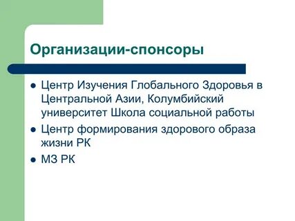 Ярмарка организована спонсорами