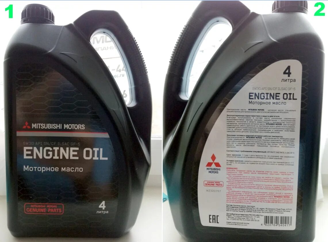 Масло api gf 5. Mitsubishi MZ 5w30. Mitsubishi engine Oil 5w-30 API SN/CF. Mitsubishi engine Oil 5w-30. Mitsubishi engine Oil 5w30 4л артикул.