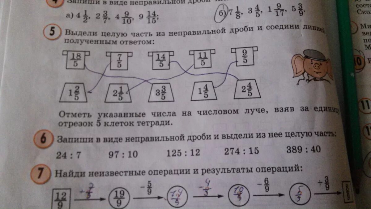 Запиши в виде неправильной дроби и выдели из нее целую часть. Запишите в виде неправильной дроби. Отметь на числовом Луче число 2 3/4 запиши это в виде неправильной дроби. Запиши в виде неправильной дроби 3 1/6 отметь.