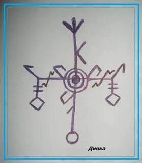 Раки став