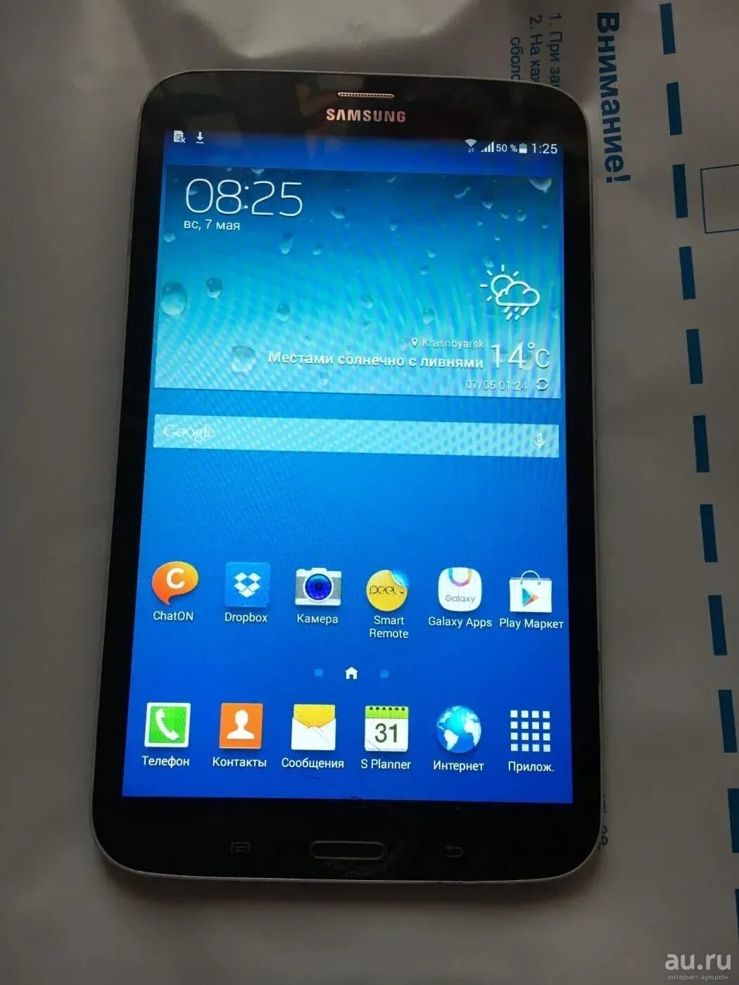 Планшет sm t311. Samsung sm-t311. samsung galaxy tab 3 sm-t311. samsung galaxy tab 3 8.0 sm-t311. samsung galaxy tab sm-t311.
