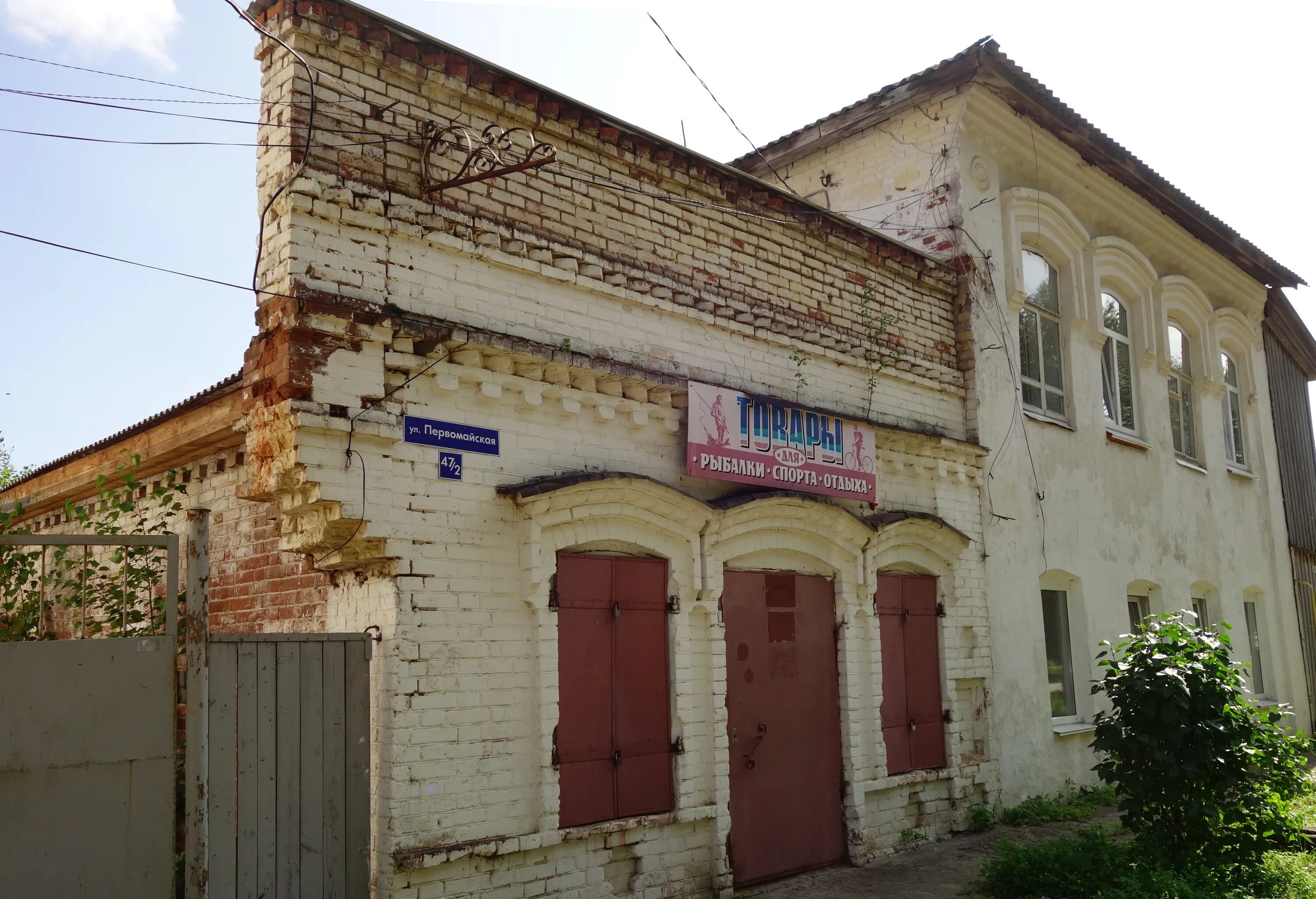 Первомайская 47. Первомайская 47. Сдэк верхняя первомайская улица, 47к11. Городской культурно-досуговый центр уфа. Верхняя первомайская, 47, корп.