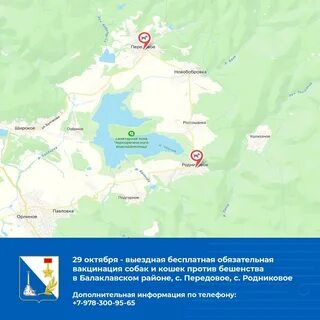 Передовое 5 км