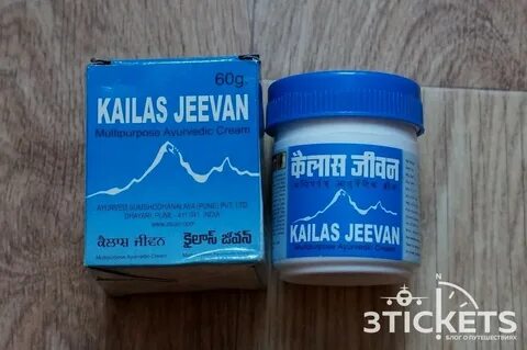 От псориаза индийские